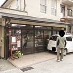 フロイン堂 - 外観