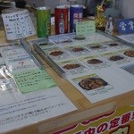 から揚げ弁当　龍 - カウンター前から撮影