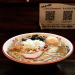 麺座 かたぶつ - 