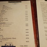 ラッテリア ベベ  カマクラ - 