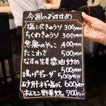 ルッカ - 今週のおすすめ