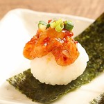 1 changja nigiri