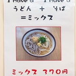 さか枝うどん - 