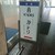 横浜市役所 第三食堂 かをり - 看板