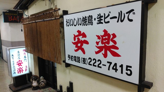 はらぺこぱっくんさんのトップページ 食べログ はらぺこぱっくんさんのトップページ 食べログ