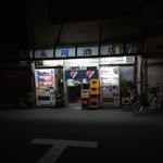 長岡酒店 - 