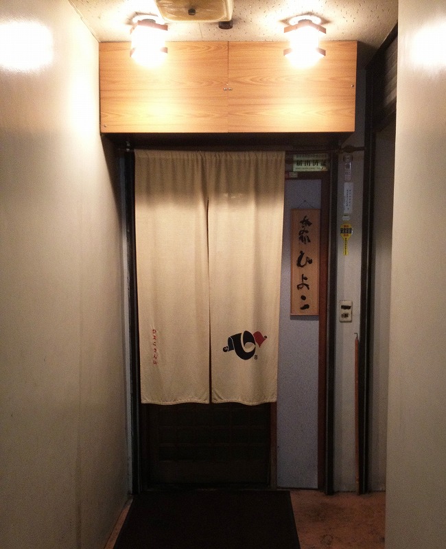 ひよこ name=