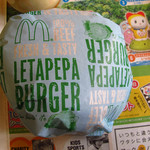 マクドナルド - レタス＆ペッパー バーガー \120 2012年3月2日から期間限定販売