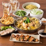 やきとりセンター 辻堂駅前店