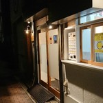 とんかつ檍のカレー屋 いっぺこっぺ 飯田橋店 - 