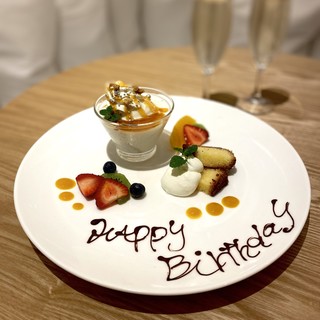 アニバーサリープレート 大切な人をyusoshiでお祝いしませんか 和カフェyusoshi あべの ワカフェユソーシ 大阪阿部野橋 カフェ 食べログ