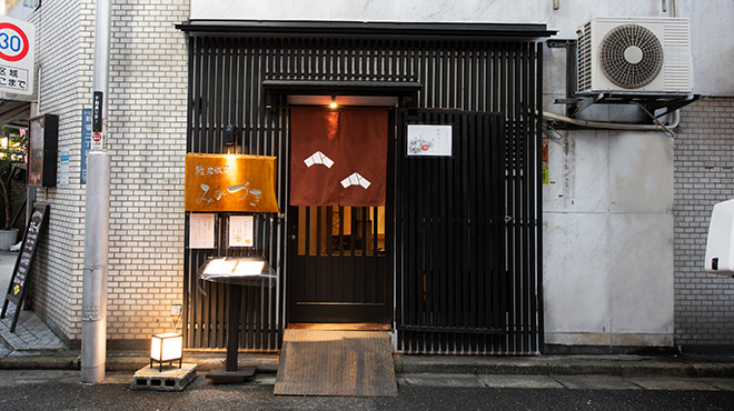 鮨居酒屋 みかづき