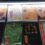 PAL めがね食堂 - 