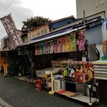 魚雅 - 外観。