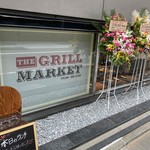THE GRILL MARKET - 門構え