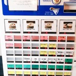 Sagamihara 欅 - 賄い丼は２５０円→３００円へ。でも評判は依然良いように思います。