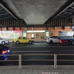 餃子と麺 いせのじょう - 桑園駅の東向です。