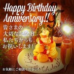 肉とチーズの個室酒場 東京ミートチーズ工場 函館五稜郭店