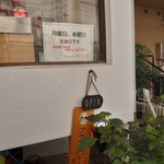 Bistro四川食堂 - 外観