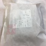和菓子処 大角玉屋 - 包装袋には玉屋のシールと朱印が