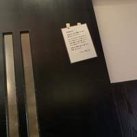 伊豆の旬 やんも 南青山店 - 