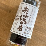 おふくろの店 井口店