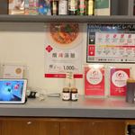 175°DENO Tantanmen Hon Ten