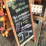 石窯パン工房 キャパトル - 