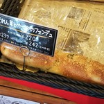 石窯パン工房 キャパトル - 