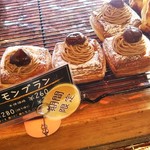 石窯パン工房 キャパトル - 