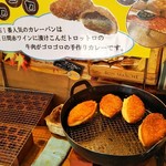 石窯パン工房 キャパトル - 