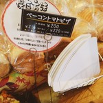 石窯パン工房 キャパトル - 