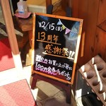 石窯パン工房 キャパトル - 