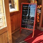 石窯パン工房 キャパトル - 