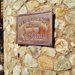 石窯パン工房 キャパトル - 