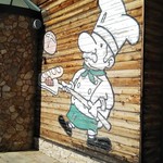 石窯パン工房 キャパトル - 