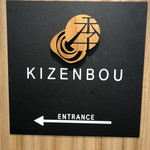 Shinjyuku KIZENBOU - 