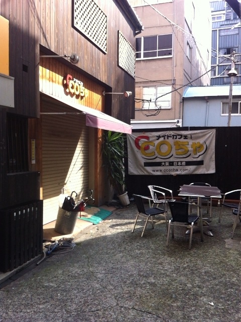 Maid Cafe CCO Cha photo 2