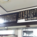 大宝 - 