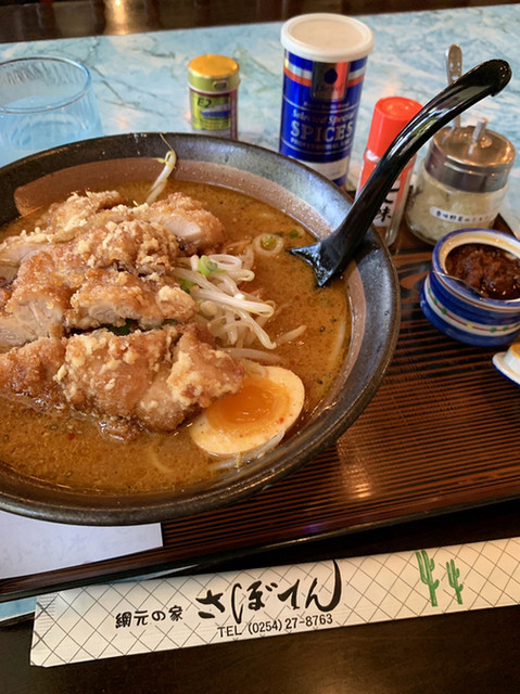 さぼてん本舗 商品紹介｜社会福祉法人 湖北会