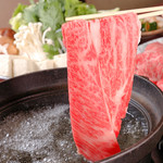 しゃぶしゃぶ 新宿