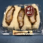 Tonkatsu Yoshimatsu - 