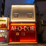 h Robata Ahoudori - 