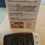 もりおか タニタ食堂 - 