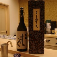鮨 さえ喜 - 