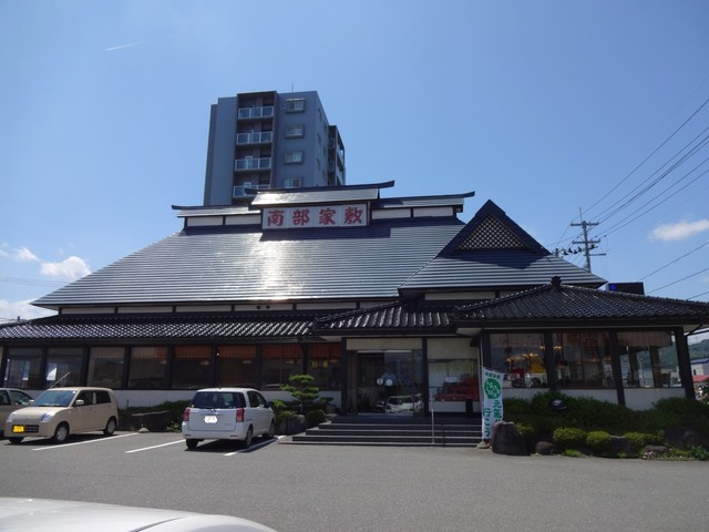 南部家敷 一関店 - 山ノ目（ファミレス）の写真