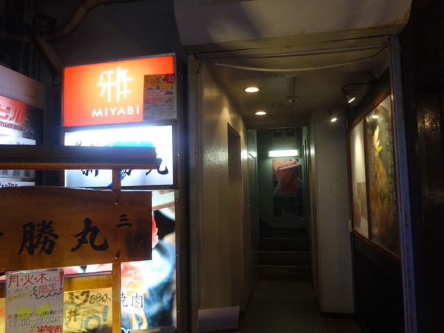 個室居酒屋 雅 藤沢南口店 Miyabi 藤沢 居酒屋 ネット予約可 食べログ 個室居酒屋 雅 藤沢南口店 Miyabi 藤沢 居酒屋 ネット予約可 食べログ