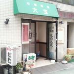 大宝 - あまり目立たない外観