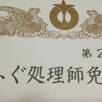 可ん寅 - 