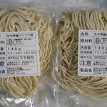 中沢製麺 麺の直売所 - 